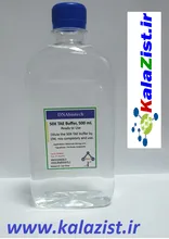 بافر TAE حجم  500 سی سی 50X کالا زیست بافر TAE حجم  500 سی سی 50X کالا زیست